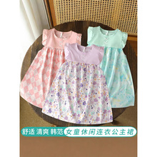 �ļ��¿ͯ�w���B��ȹŮͯ����ȹŮ����ɫ����ƴ��ȹ��ͯ�b���l