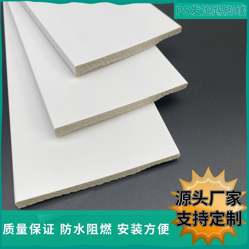 厂家批发ps发泡踢脚线仿欧式PU石膏地脚线电视背景墙面白色踢脚线