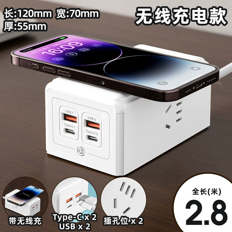 Smart charging board K30/K60, USB + Type‑C, 30W–60W, optional wireless pad, 0.8/1.8/2.8 m