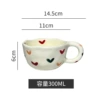 Multicolor Love-Wave Cup