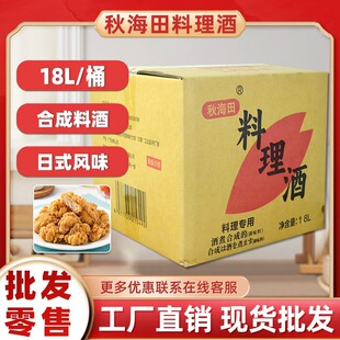�ﺣ��������18L ��Ͱ��ʽ������Ɖ�˾�������{ζ��ȥ���{ζ����