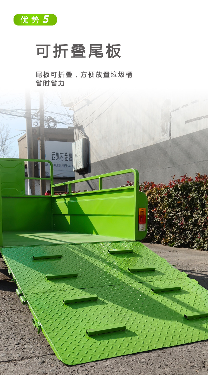 Community property rural street waste sorting electric three-wheeled six-bin garbage collection vehicle, cleaning and collection vehicle