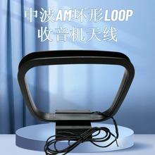 FM�h��LOOP�����C���в�AM�����C������̖�쾀