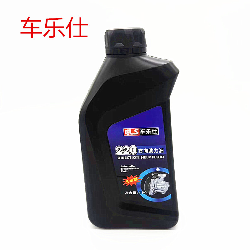 汽车方向助力油轿车方向盘专用转向油液压传动油波箱油1L