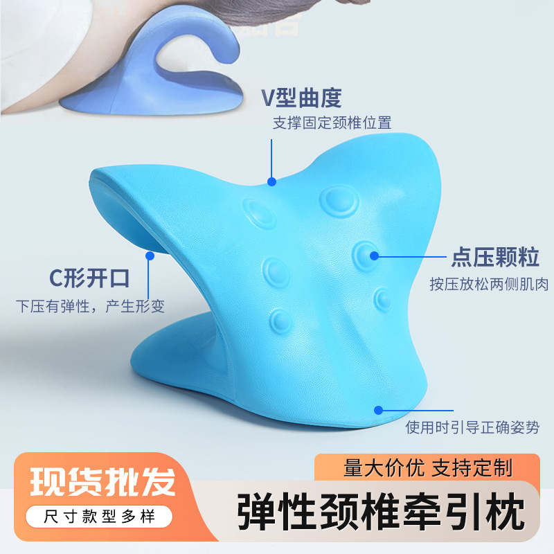 人気のC型枕、頸椎指圧矯正器、肩と首の痛み、曲率、リッチバッグ枕、家庭用首保護および牽引アーティファクト|undefined