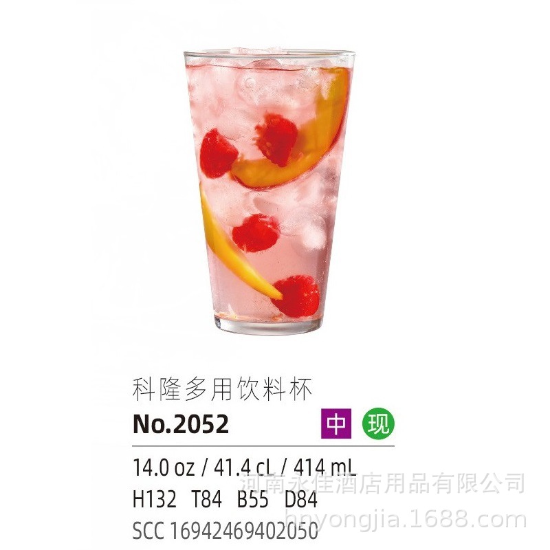 敞口杯-2052.jpg
