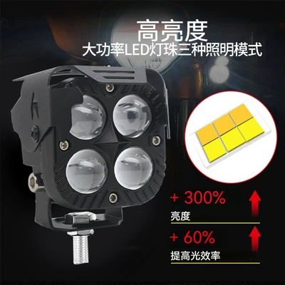Motuoche – Motorcycle headlights, headlights Yellow Spotlight