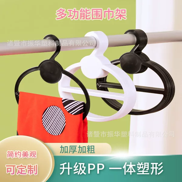 Scarf rack plastic oval double-layer scarf scarf display hook cross stitch hanging thread bath towel hanger hook wholesale