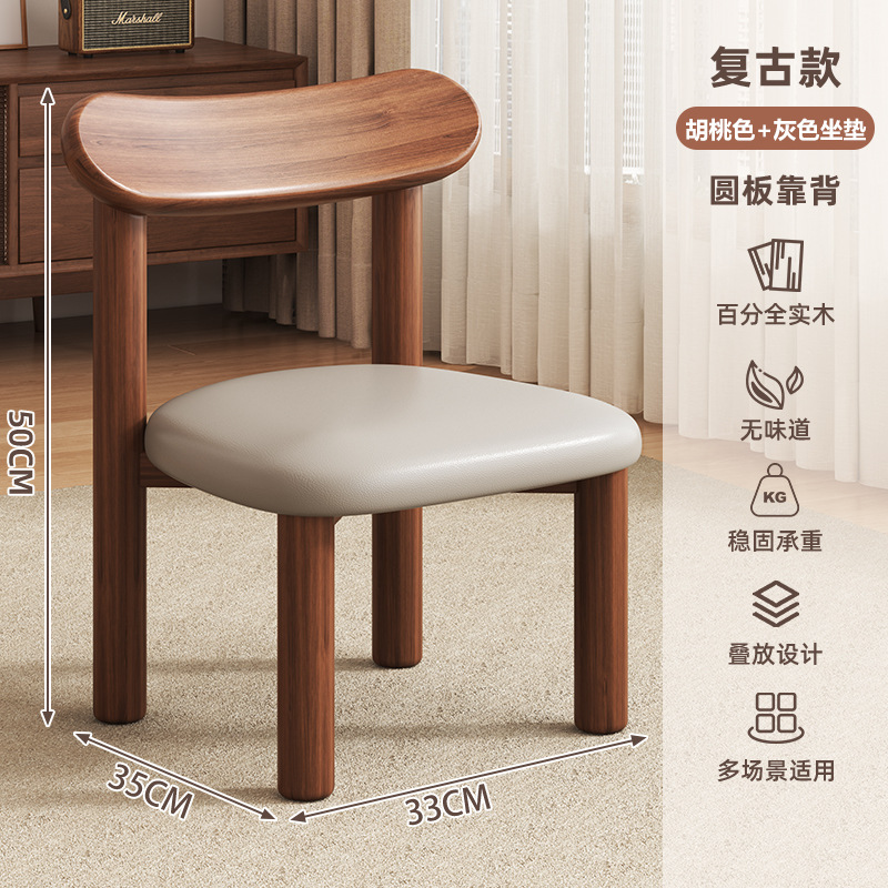 Taburete pequeño, silla de madera maciza, sofá taburete de sala de estar, taburete pequeño simple, taburete pequeño para jardín de infantes, taburete de paquete suave