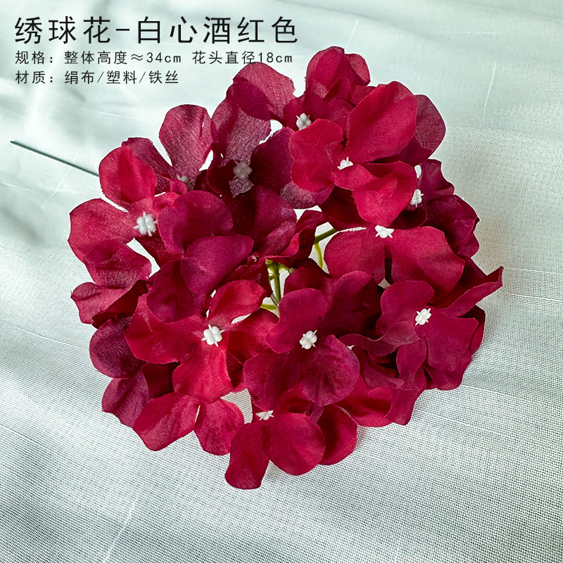 White dices burgundy hydrangea head with rod (not inserted)