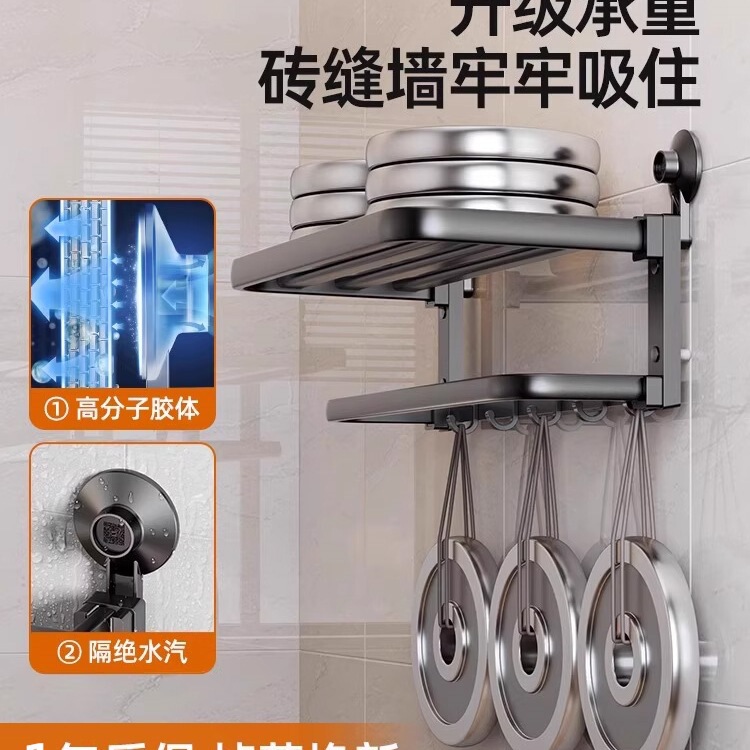 Suction Cup Towel Rack Bathroom Punch-Free Bathroom Towel Rack Shower Room Toilet Storage Rack Integrated Hanging Rod