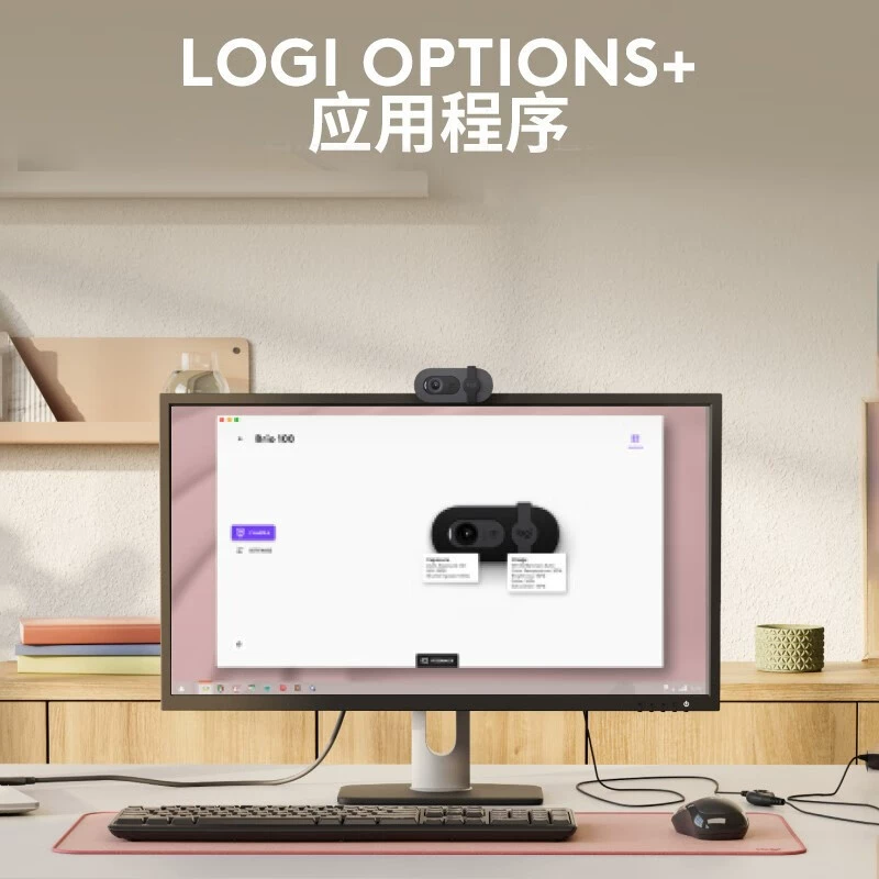 Логитек (Logitech) Brio 90 HD веб-камера для прямых трансляций на ноутбуке/настольном компьютере 1080p