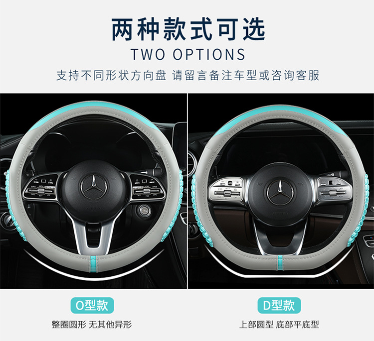 2022 new gel jelly steering wheel cover non-slip wear-resistant unisex round D-type car handle cover personality