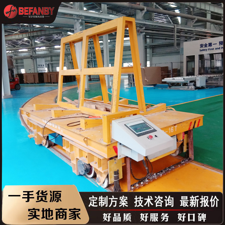 合肥厂家直供KPD系列绝缘轨道供电轨道平板车电动遥控轨道转弯车