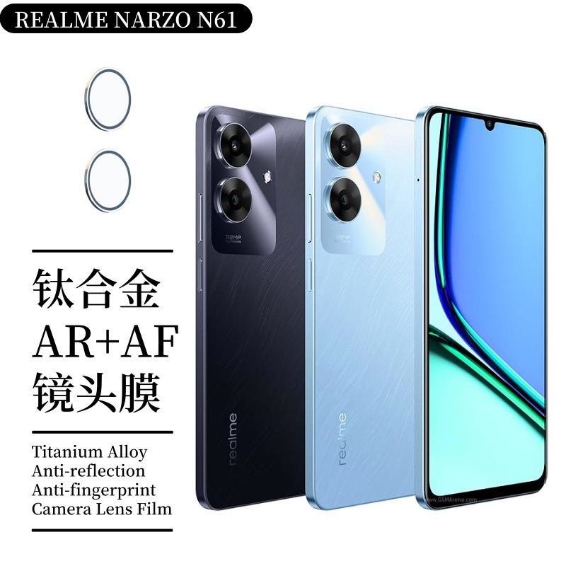 Aplicable a REALME NARZO N61 película de lente para cámara de teléfono móvil de metal ojo de halcón película de alta definición
