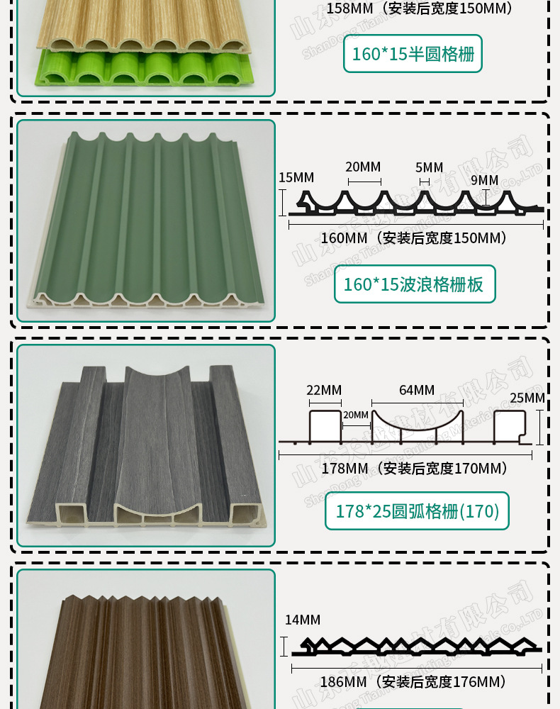 竹木纤维波浪板护墙板生态木塑三角造型板长城板弧形装饰半圆格栅-阿里巴巴