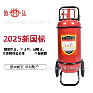 Ҧ���������������ʽ�����30kg�����ɷ�ˮ��������̼�����8kg
