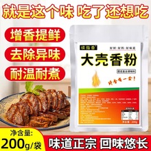 ��֬�������500g��������տ���ζ������±����������������