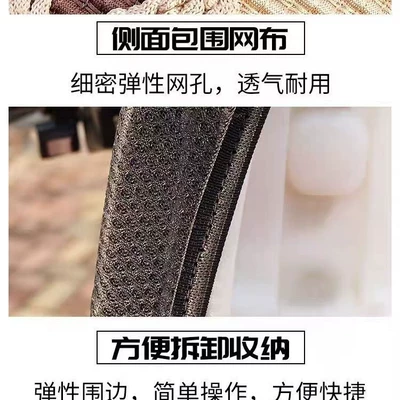 Electric car cushion, Electric Vehicle Seat Cover, Sun-Proof