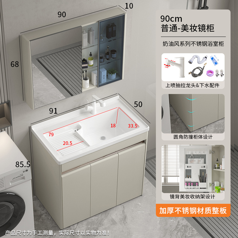 gabinete de baño de acero inoxidable con tabla de fricción lavabo gabinete de baño combinación