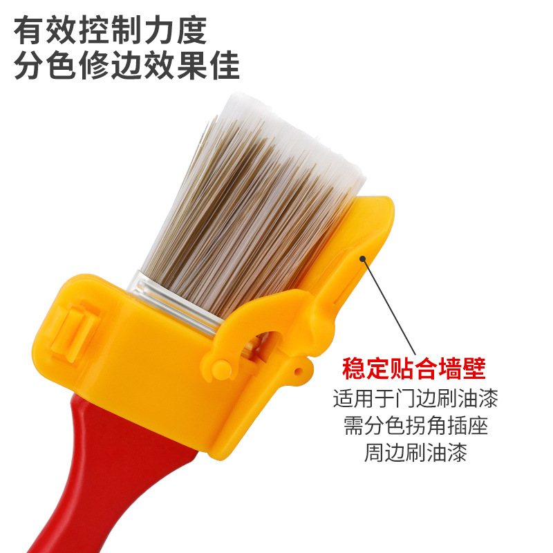 EDGER PINTURA CEPILLO cepillo cierre de la pared pequeño cepillo suave esquina interna PINTURA de separación de color artefacto