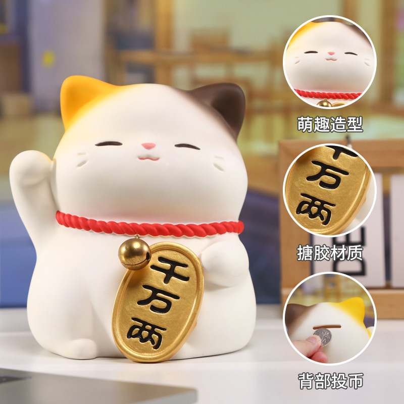卡通猫猫桌面摆件 福瑞猫猫中号摆件萌创意设计可爱萌趣存钱罐|undefined