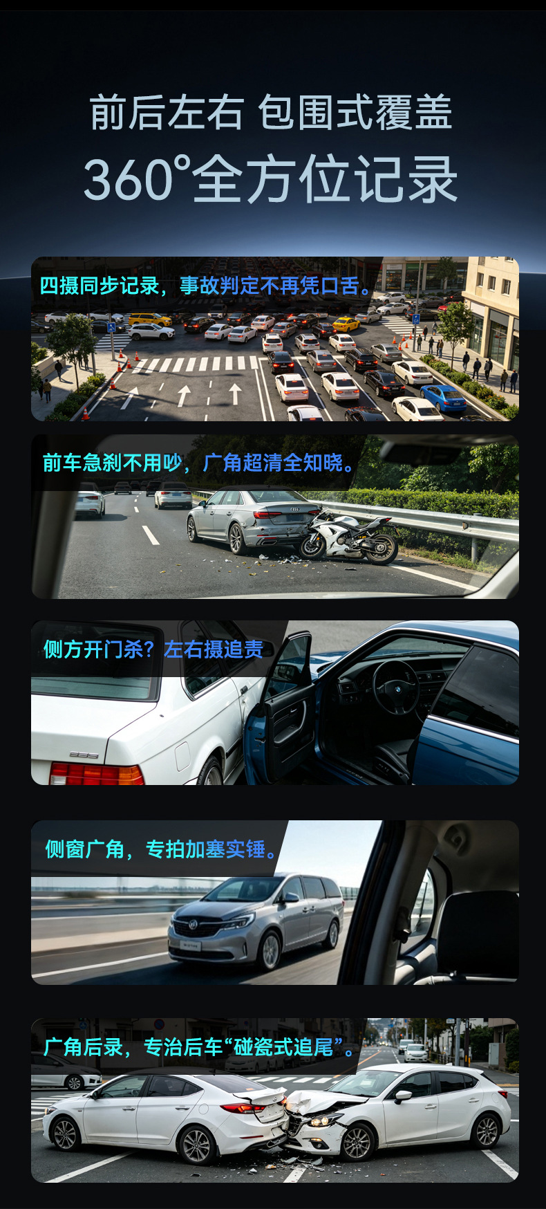 Vormor D3 4-channel dash cam, 4K high-definition, front and interior camera, 4-lens, mobile phone connectivity, in-car recorder