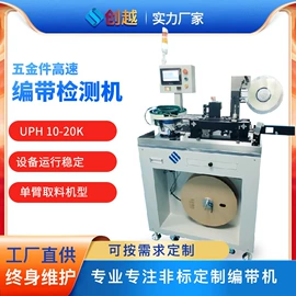 包装生产线;其他电子制造;金属包装机械