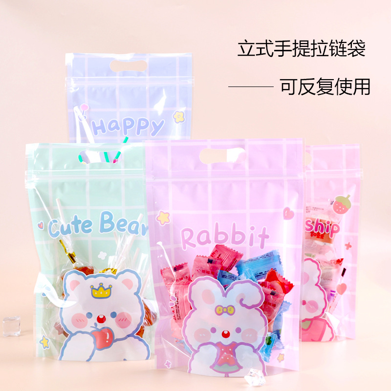 卡通按压式拉链食品袋手工烘焙曲奇雪花酥糖果巧克力糕点袋子50个