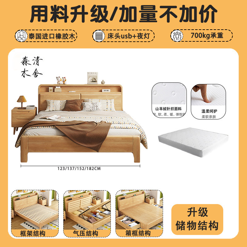 Cama de madera sólida nórdica moderna simple cama doble cama queen 1.8m tronco cama de aire caja de almacenamiento económico
