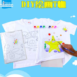 厂批发儿童涂鸦短袖t恤 儿童节手工diy绘画男童女童亲子纯棉t恤衫