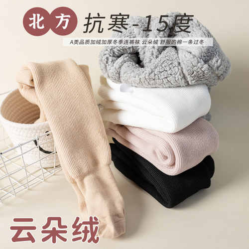 Winter children's thin vertical striped cloud velvet leggings baby outer wear plus velvet thickened warm lamb velvet baby velvet pants