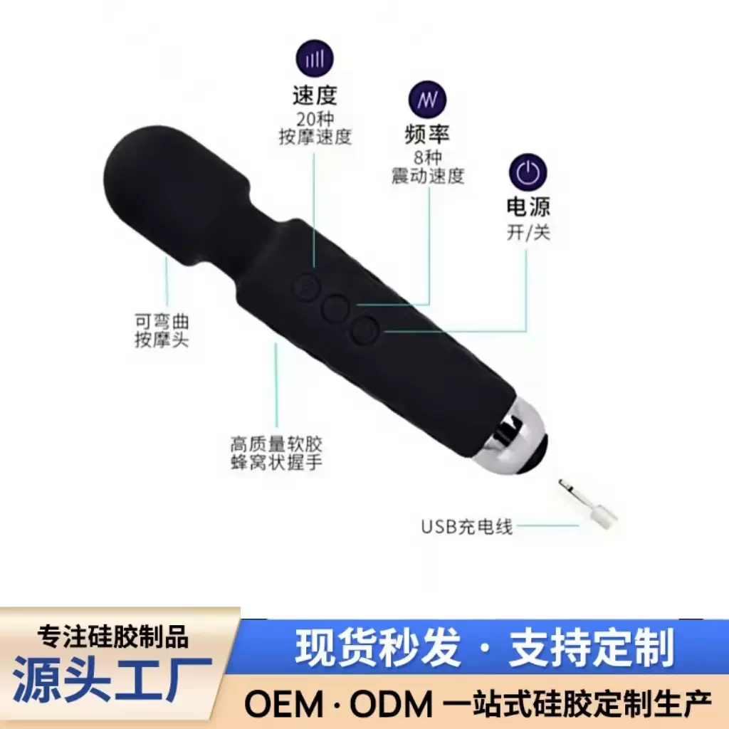 骑士震动棒20频8速强震AV棒女用自慰器成人用品静音防水多频多速