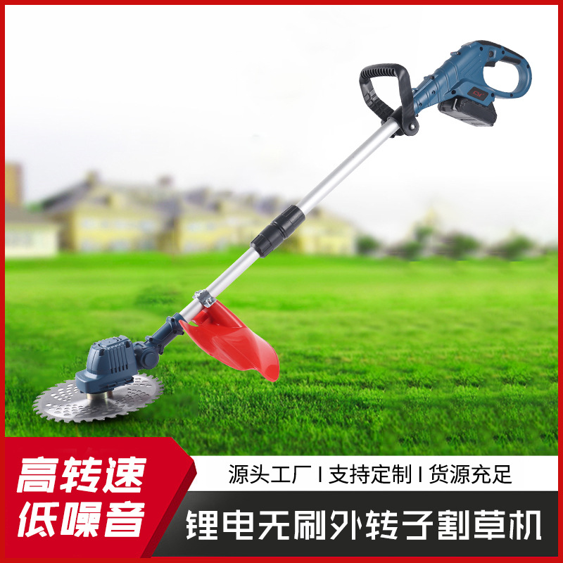 厂家直供锂电无刷外转子割草机多功能小型家用打草机充电式除草机