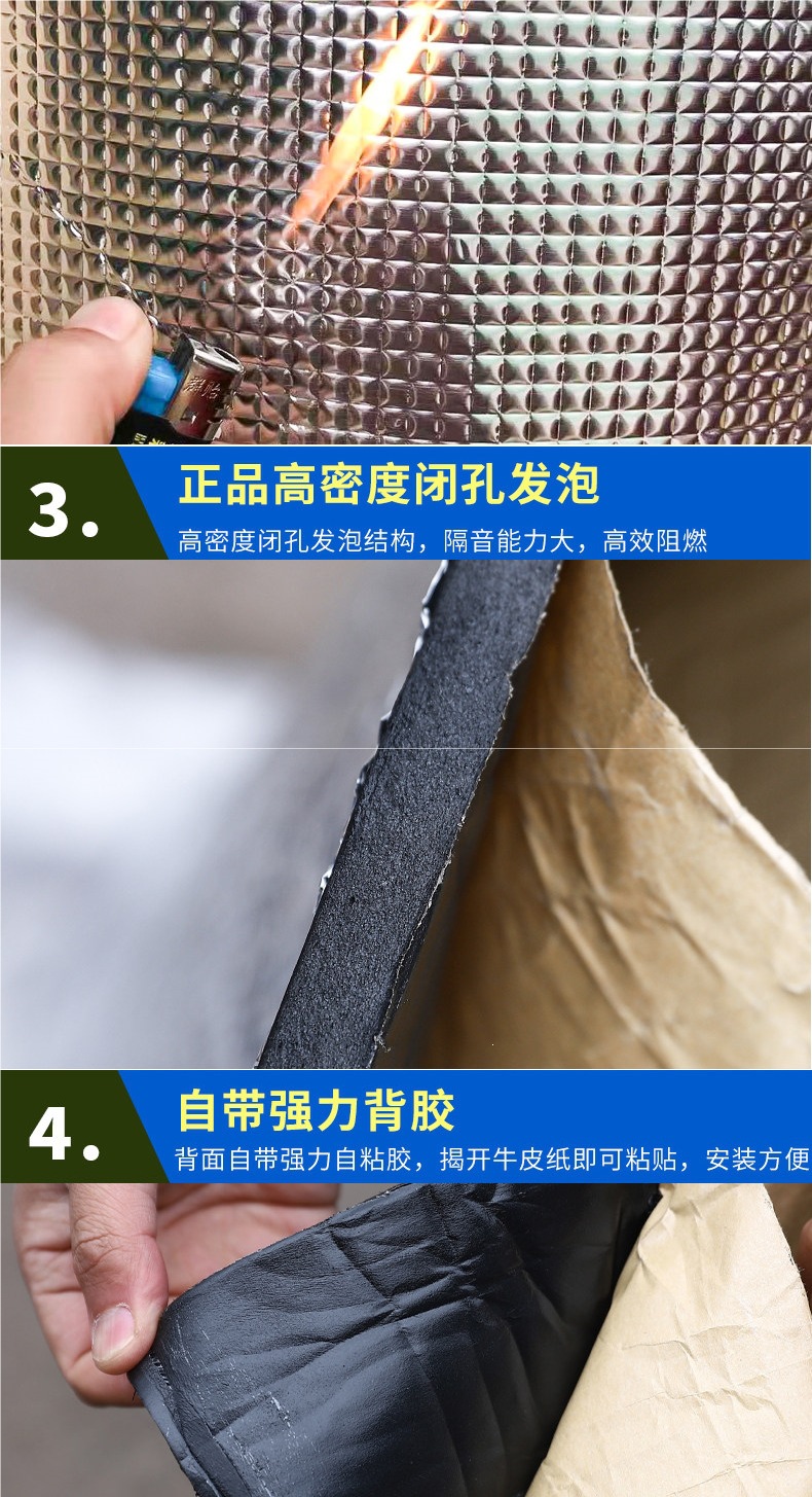 Car soundproofing and insulation cotton, universal for all vehicles, self-adhesive, engine hood fireproof, high-temperature resistant, noise reduction, thickened