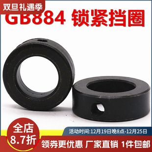 GB884�i�oC�Ϳۭh �����S��C�Ϳۭh �oȦ �i�o��ĸ��10 ��20 ��30