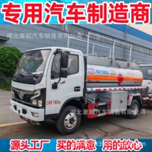 国六东风F6福瑞卡4.5 吨油罐车 碳钢或铝合金材质 油槽车厂家