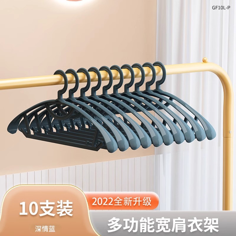 GF10L-어깨넓은 옷걸이 10개 블루