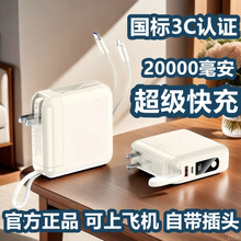 ��늌�AC���^�Ԏ����������22.5W������20000�����Ƅ��Դ�羳��