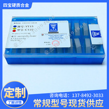 ����Ӳ�|�Ͻ���������Ƥ��݆�в۵�YD15 YT15 C420 YW2 YG3 C122