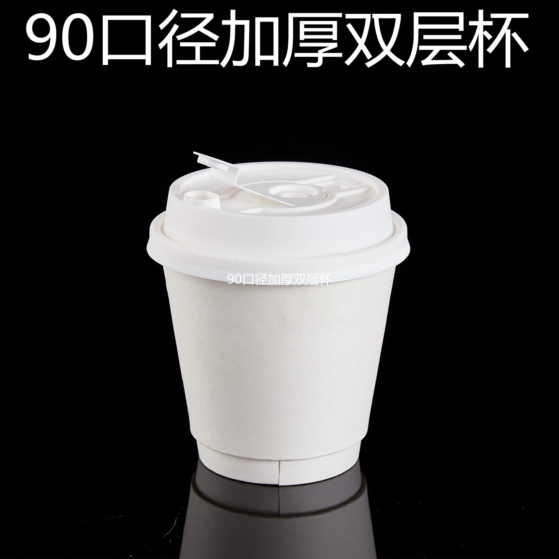 A 10 oz double-walled insulated white paper cup coffee takeaway cup 300ml brown paper cup disposable 10oz customizable
