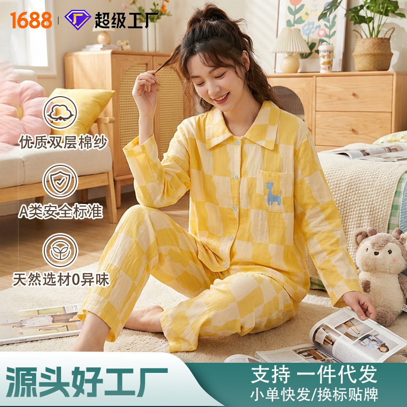 Spring and Summer Pajamas for Women, High-End Color-Woven Yellow Gauze Plaid Loungewear, Long-Sleeved and Long-Pants Pajamas That Can Be Worn Outside