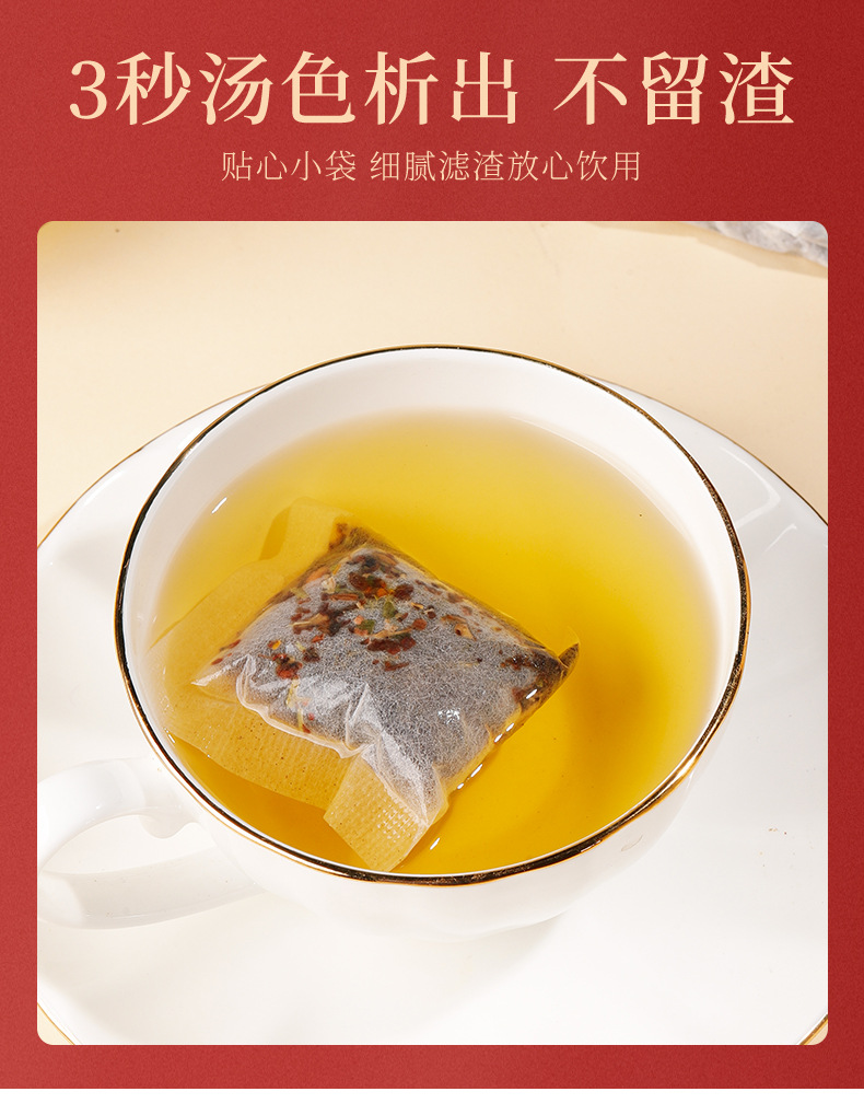 Sang Ju Yin Herbal Tea Blend Mulberry Leaf Chrysanthemum 30 Teabags 150g Sugar Free Cold Brewed specifications