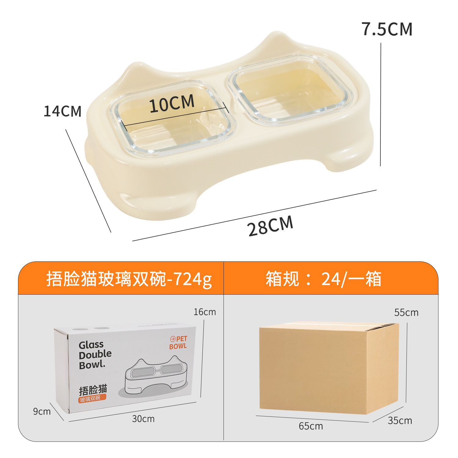 Z Pet Cat Bowl Pipitao Caja original Cubriendo la cara Gato Vidrio Tazón doble Tazón Comida para gatos Suministros para gatos Comida y agua
