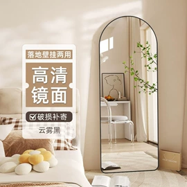 穿衣镜;落地镜;化妆镜