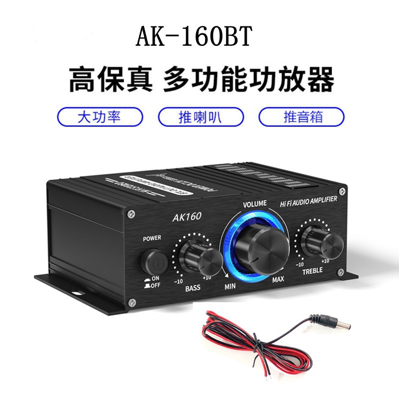 Ak-160 Bluetooth Power Amplifier 5.0 Bluetooth High Power Stereo Amplifier Multifunctional Audio 12V Power Amplifier
