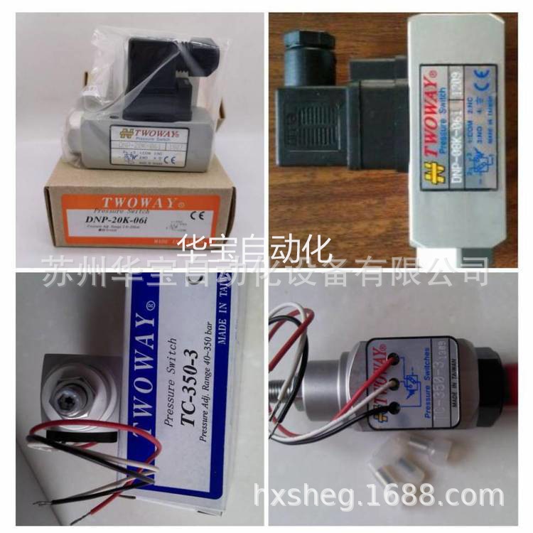 TWOWAY台肯压力继电器DNMB-03W-150K-21B