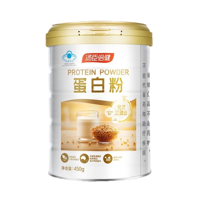 Tomson/Biostime Protein Powder Animal and Plant Protein Drink Supplement Protein Immunity Wholesale 450