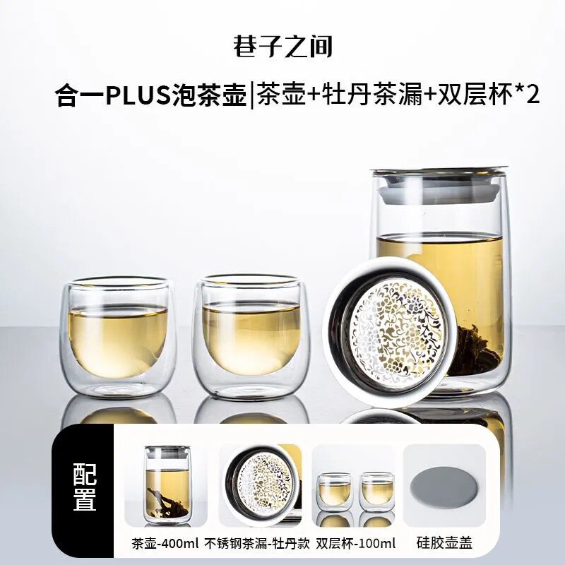 Tetera de doble vidrio aislante de calor de té de agua separado taza de filtro de té portátil de fabricación de té artefacto anti-explosivo transparente