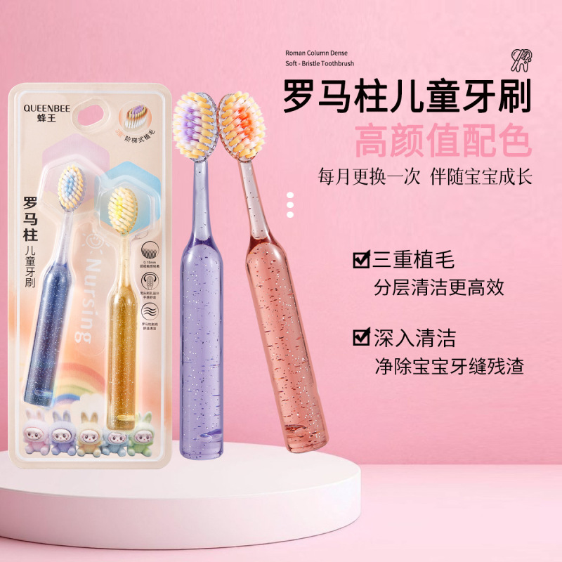 新款高档水晶牙刷山型凸面深层清洁护龈家用旅行软毛牙刷儿童牙刷|undefined